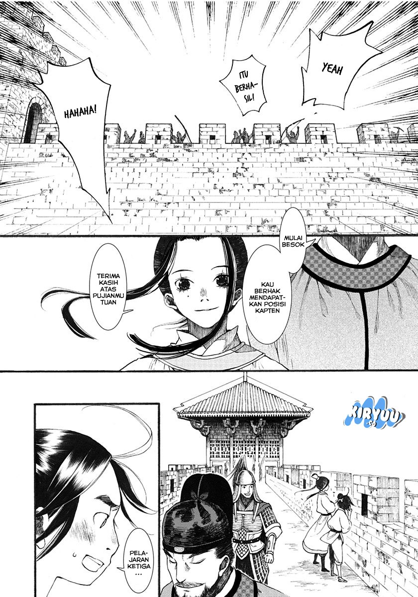 Song of the Long March Chapter 03 Gambar 48